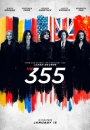 355 - The 355