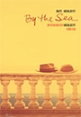 BYSEA - By the Sea