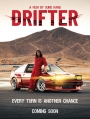 DRFTR - Drifter