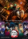 DSIC1.BW - Demon Slayer: Infinity Castle $125M Blockbuster Warrant