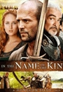 DSIEG - In the Name of the King: A Dungeon Siege Tale