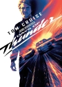 DTHU2 - Days of Thunder 2