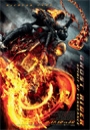 GHST2 - Ghost Rider: Spirit of Vengeance