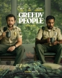 GRDYP - Greedy People