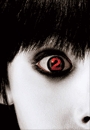 GRUD2 - The Grudge 2