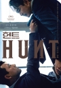HUNT - Hunt
