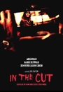INCUT - In the Cut