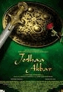 JODHA - Jodhaa Akbar