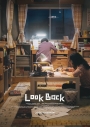 LKBAC - Look Back