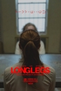 LNLEG - Longlegs