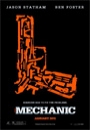 MCHNC - The Mechanic