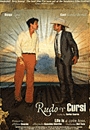 RUDCU - Rudo y Cursi