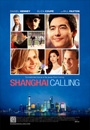 SHCAL - Shanghai Calling
