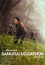 SM855 - Samurai Marathon 1855