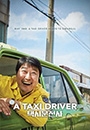 TAXID - A Taxi Driver