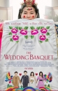 TWEDB - The Wedding Banquet