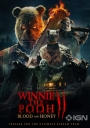 WTPB2 - Winnie-the-Pooh: Blood and Honey 2