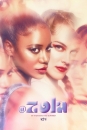 ZOLA - Zola